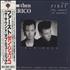 Then Jerico First CD album Japanese JERCDFI176867