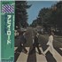 The Beatles Abbey Road + Obi - Pro-Use Series vinyl LP Japan 