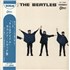The Beatles Help! - Red Vinyl - Complete vinyl LP Japan 