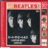 The Beatles Japan Box CD album Japan 