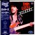 Thin Lizzy Rockers vinyl LP Japanese THILPRO513327