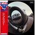 Thin Lizzy SHM-CD Collection: Thin Lizzy | Shades of a Blue Orphanage | Vagabonds of the Western World  JAPAN THIHMSH873418