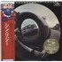 Thin Lizzy Thin Lizzy - SHM-CD + Numbered Insert SHM CD Japanese