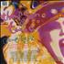 Thompson Twins Come Inside 12