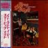 Three Dog Night It Ain't Easy vinyl LP Japanese TDNLPIT349315