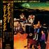 Three Dog Night Naturally vinyl LP Japanese TDNLPNA218800