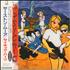 Thurston Moore Psychic Heart CD album Japanese TN8CDPS647809