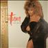 Tina Turner Break Every Rule vinyl LP Japanese TURLPBR123724