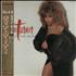 Tina Turner Break Every Rule vinyl LP Japanese TURLPBR88911
