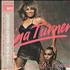 Tina Turner Let's Stay Together 12