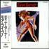 Tina Turner More Live! CD album Japanese TURCDMO532098