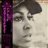 Tina Turner Nuff Said vinyl LP Japanese TURLPNU219813