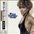 Tina Turner Simply The Best - Sealed CD album Japanese TURCDSI556100
