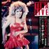 Tina Turner Tina Live vinyl LP Japanese TURLPTI300145