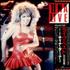 Tina Turner Tina Live vinyl LP Japanese TURLPTI544730