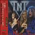 TNT Three Nights In Tokyo CD album Japanese TNTCDTH51747