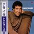 Tom Jones Delilah vinyl LP Japanese TJOLPDE227542