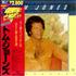 Tom Jones Gold Super Disc vinyl LP Japanese TJOLPGO448374