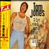 Tom Jones The Lead And How To Swing It CD album Japanese TJOCDTH631915