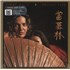 Tommy Bolin Private Eyes - 180gm - Sealed LP GERMANY TBOLPPR871511