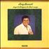 Tony Bennett Sings 10 Rodgers & Hart Songs vinyl LP UK ONYLPSI563728
