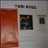 Tori Amos Little Earthquakes poster UK TORPOLI329764