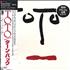Toto Turn Back vinyl LP Japanese TOTLPTU258197
