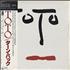 Toto Turn Back vinyl LP Japanese TOTLPTU322773
