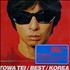 Towa Tei Best / Korea CD album Korean TWACDBE230870