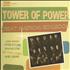 Tower Of Power Great American Soulbook CD album US TO8CDGR487248