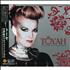 Toyah In The Court Of The Crimson Queen CD album Japanese TYHCDIN492353
