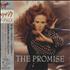 T'Pau The Promise CD album Japanese TPACDTH146746