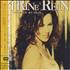 Trine Rein Beneath My Skin CD album Japanese TNRCDBE305679
