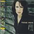 Trine Rein To Find The Truth CD album Japanese TNRCDTO466719