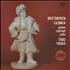 Trio Vidas Beethoven / Glinka vinyl LP Belgian 3YSLPBE771398