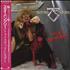 Twisted Sister Stay Hungry vinyl LP Japanese TWSLPST368336