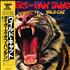 Tygers Of Pan Tang Wild Cat vinyl LP Japanese TYGLPWI344684