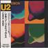 U2 Lemon - Sealed CD single Japanese U-2C5LE545689