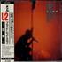 U2 Live - Under A Blood Red Sky - 1st CD album Japanese U-2CDLI621541