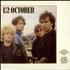 U2 October vinyl LP Israeli U-2LPOC545463