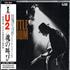 U2 Rattle & Hum CD album Japanese U-2CDRA556170