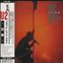 U2 Under A Blood Red Sky CD album Japanese U-2CDUN385763