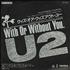 U2 With Or Without You - Mint 7