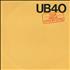 UB40 Tyler 12