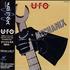 UFO Mechanix CD album Japanese UFOCDME197275