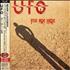UFO You Are Here - Sealed CD album Japanese UFOCDYO348997
