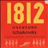 USSR Symphony Orchestra 1812 Overture 7