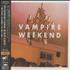 Vampire Weekend Vampire Weekend CD album Japanese VWECDVA435527