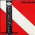 Van Halen Diver Down vinyl LP Japanese VNHLPDI289247