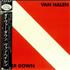 Van Halen Diver Down vinyl LP Japanese VNHLPDI334978